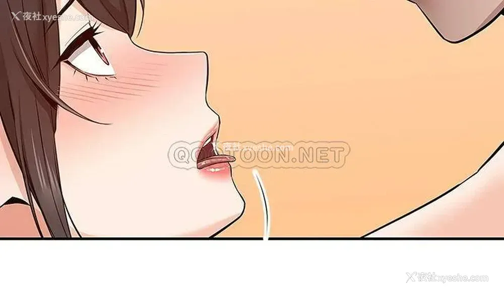 22P - 外送到府｜色情漫画