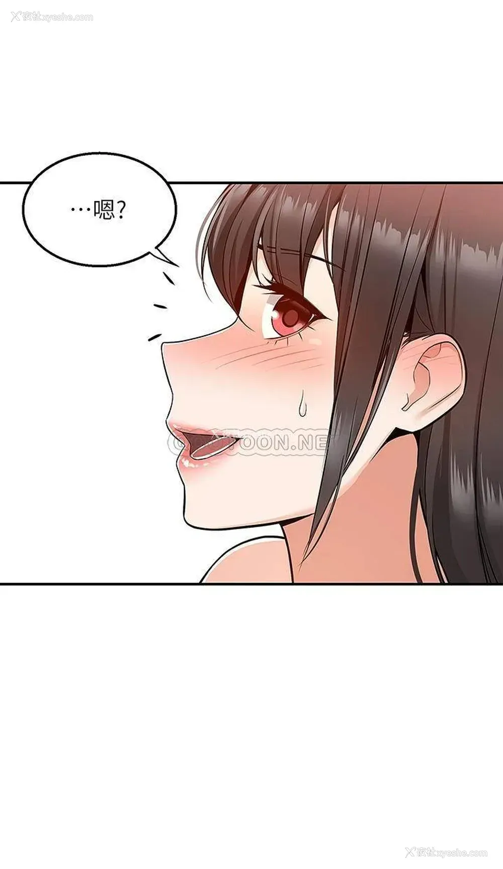 37P - 外送到府｜色情漫画
