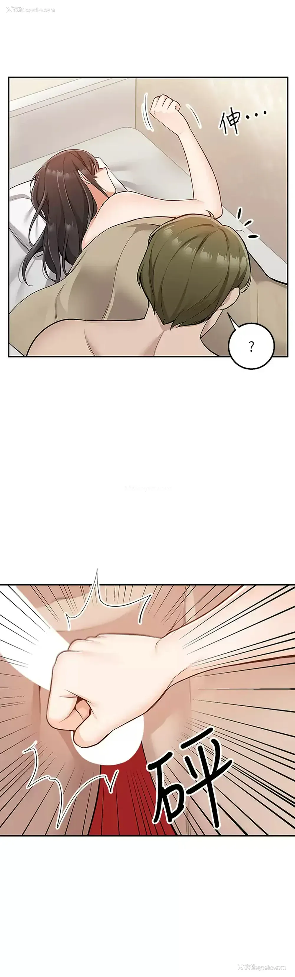 15P - 外送到府｜色情漫画