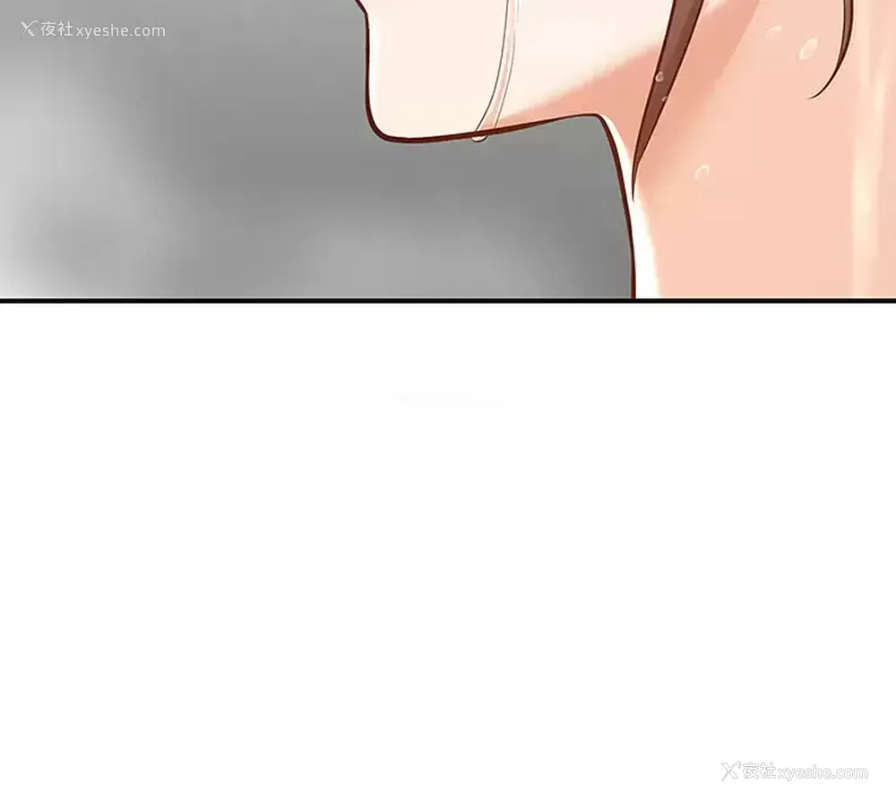 7P - 外送到府｜色情漫画