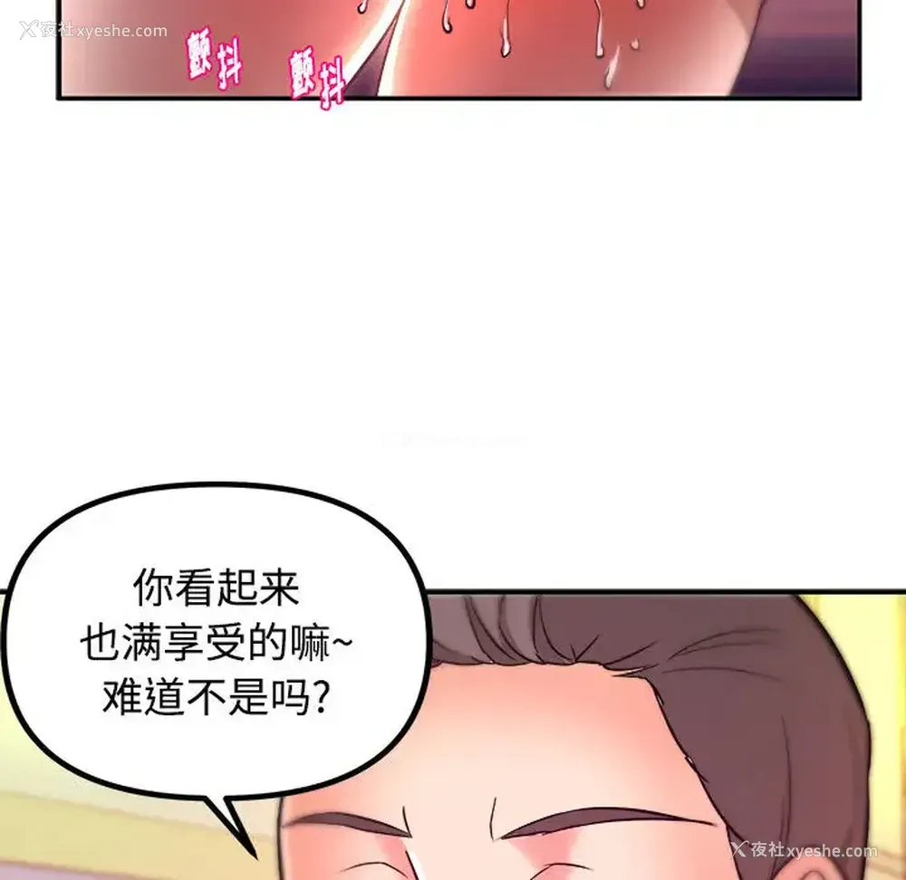 105P - 沉重的学分