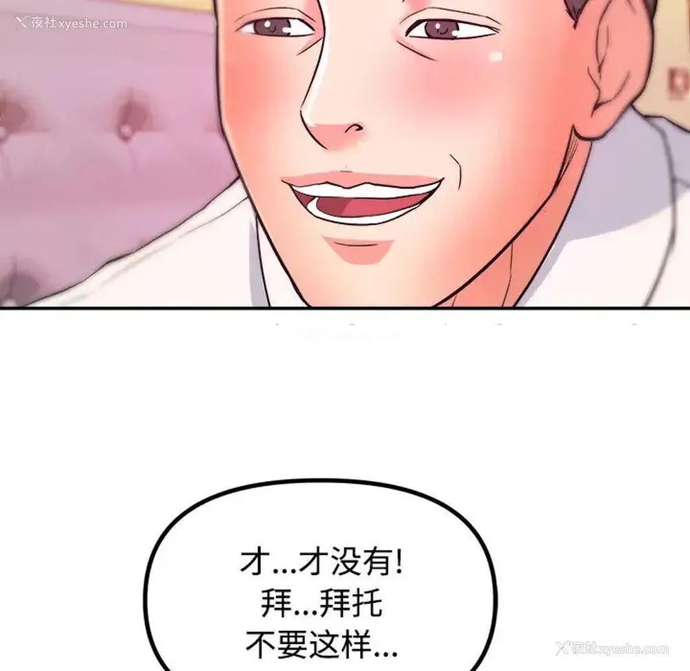 106P - 沉重的学分