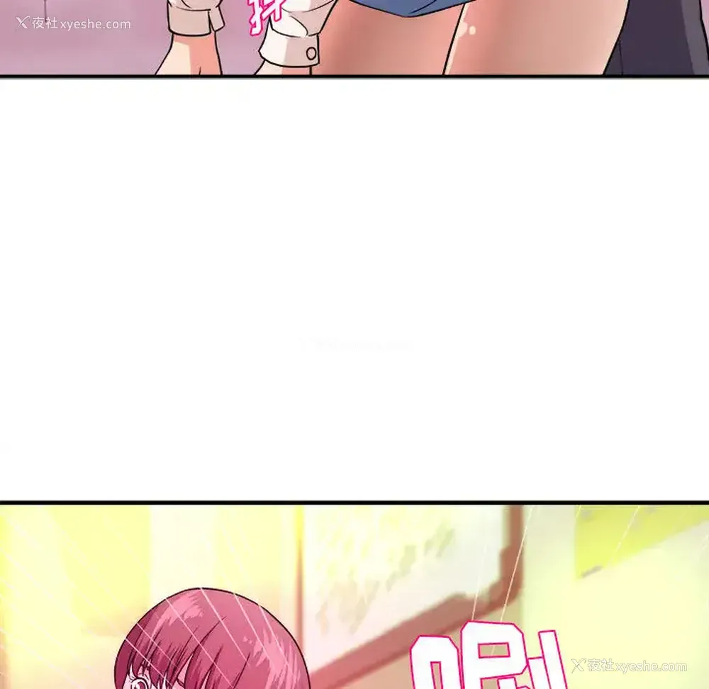 108P - 沉重的学分