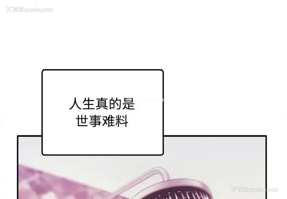 1P - 沉重的学分