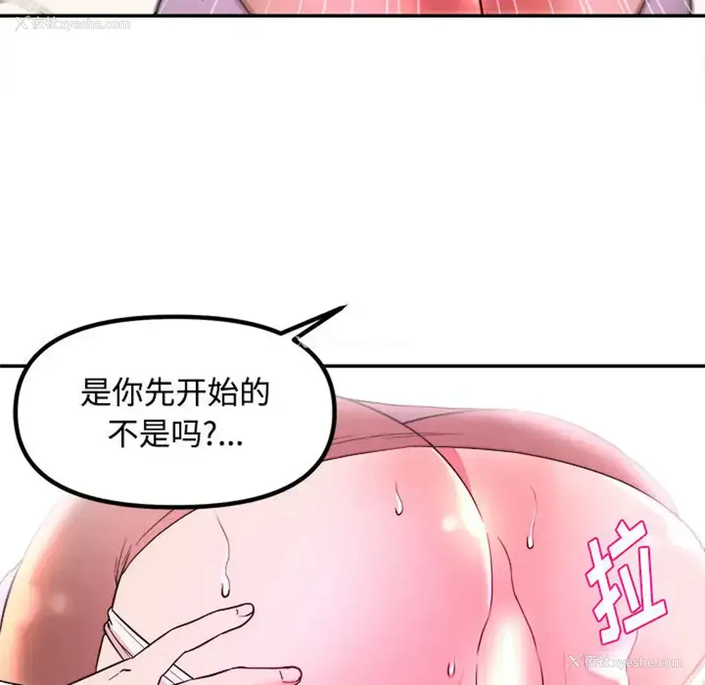 110P - 沉重的学分