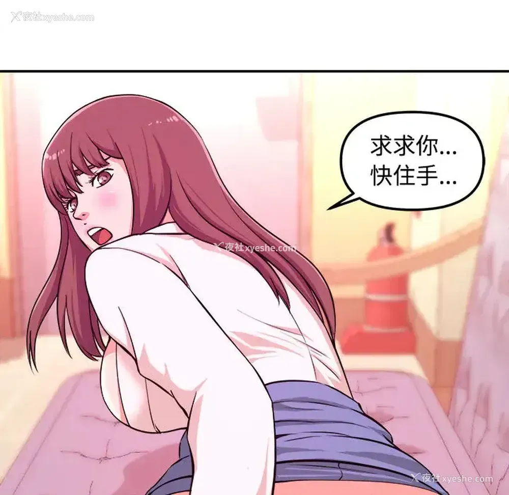 112P - 沉重的学分