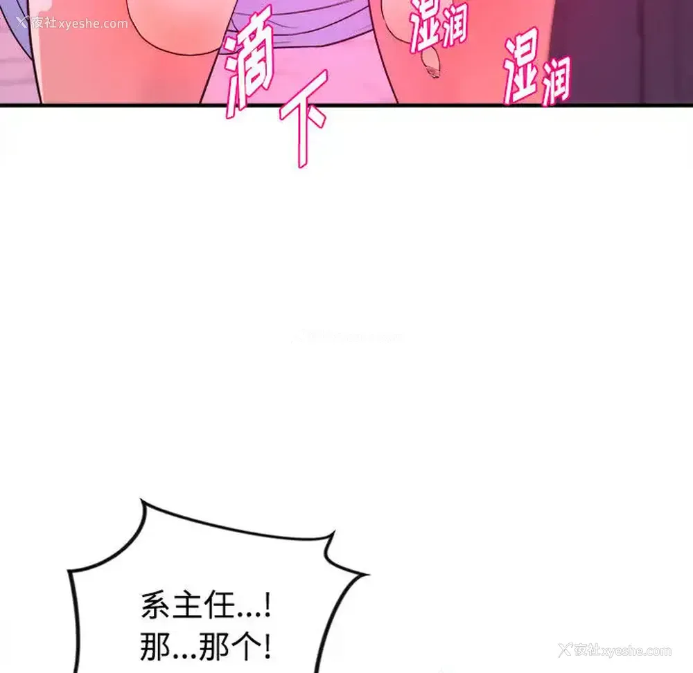 117P - 沉重的学分