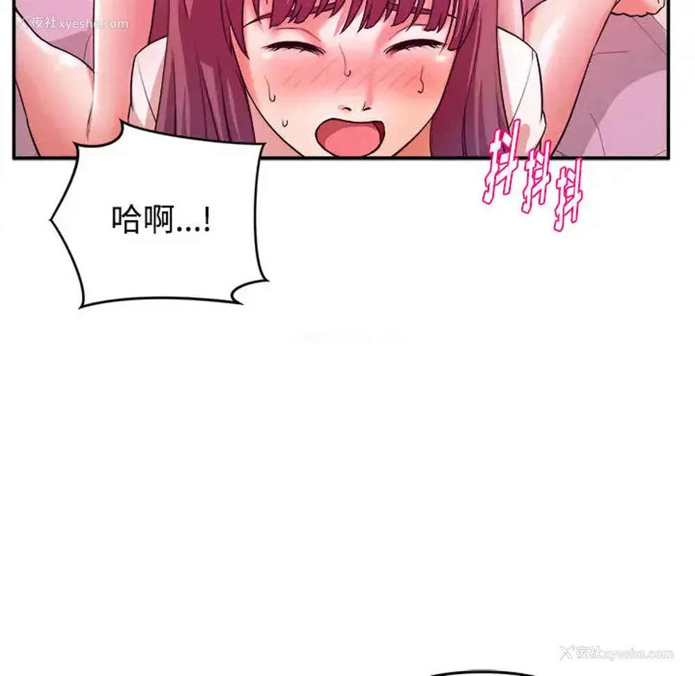 122P - 沉重的学分