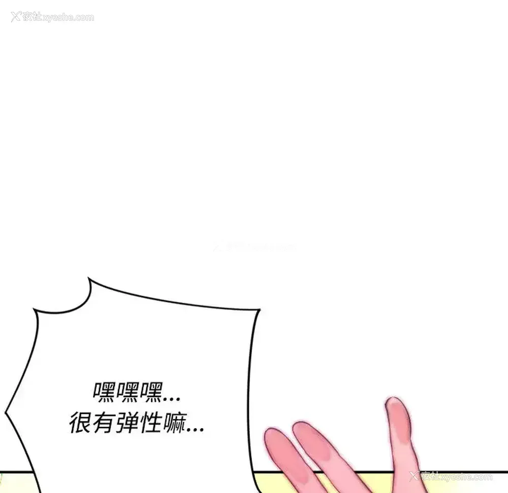128P - 沉重的学分