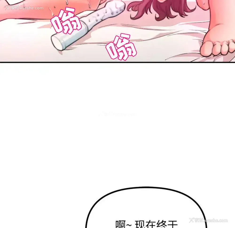 22P - 沉重的学分