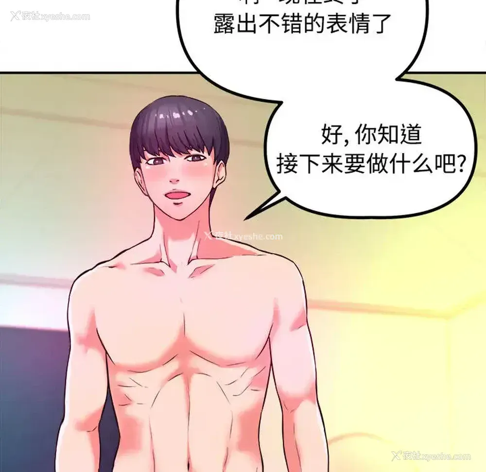 23P - 沉重的学分