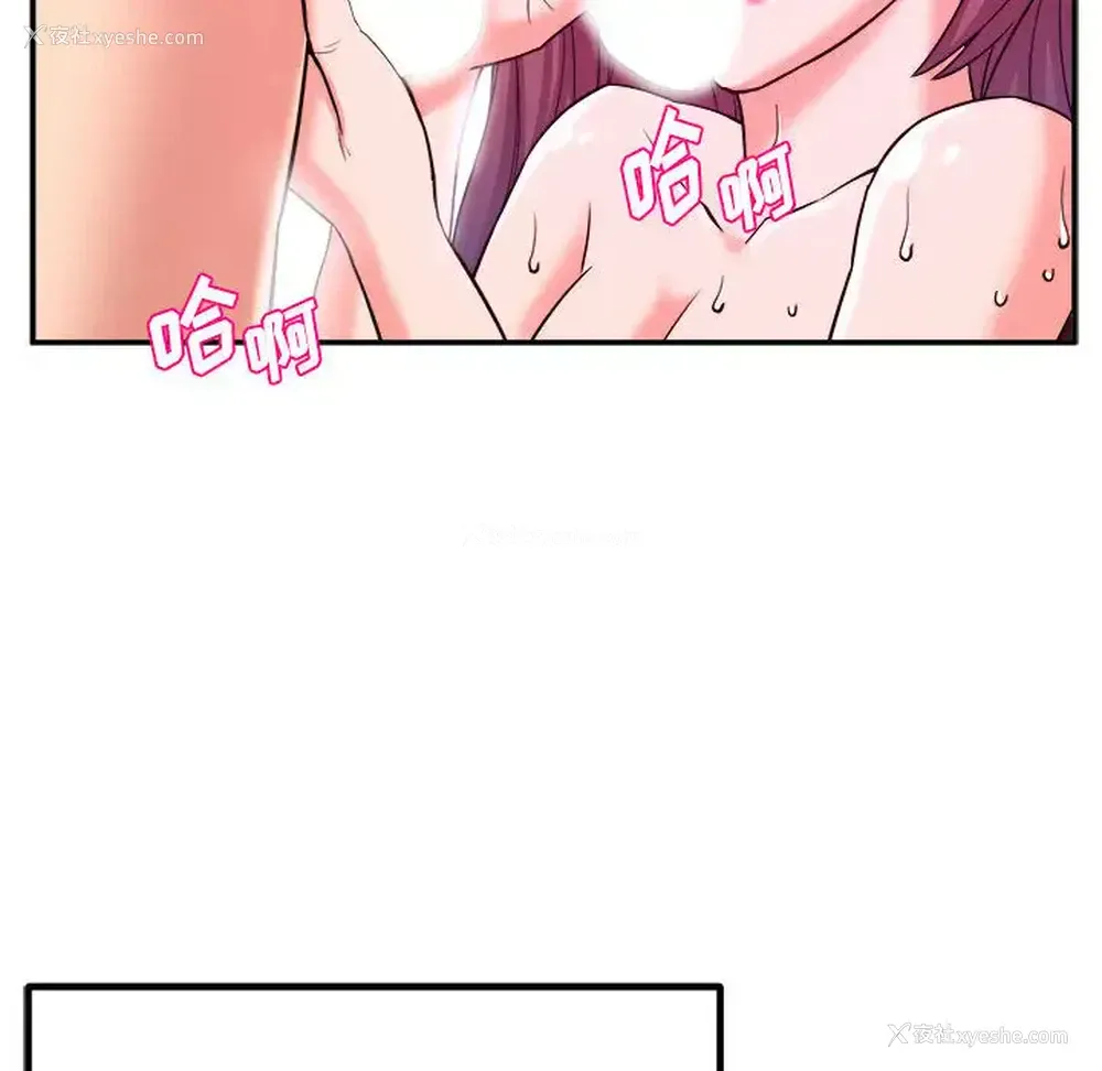 26P - 沉重的学分