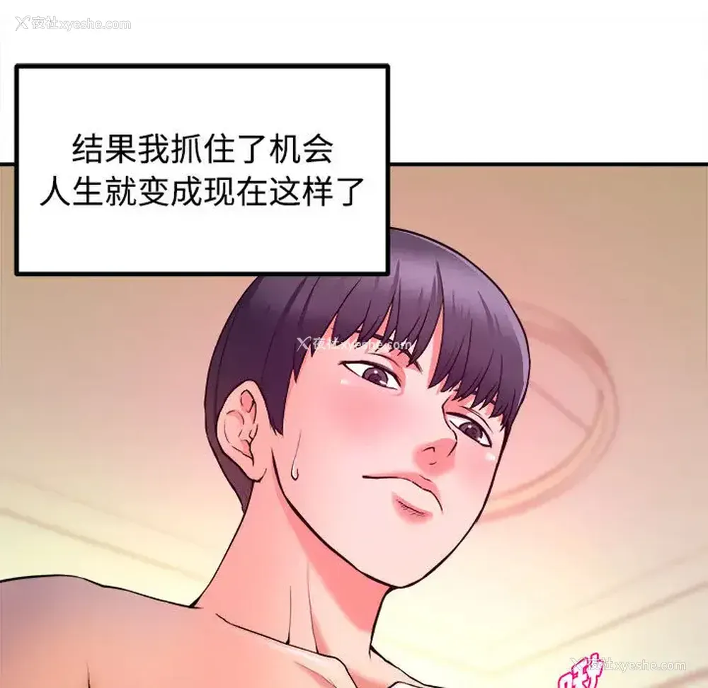 31P - 沉重的学分