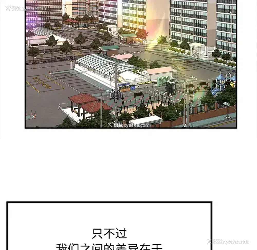 36P - 沉重的学分