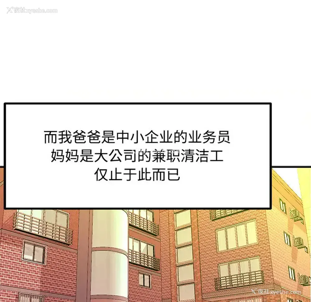 38P - 沉重的学分