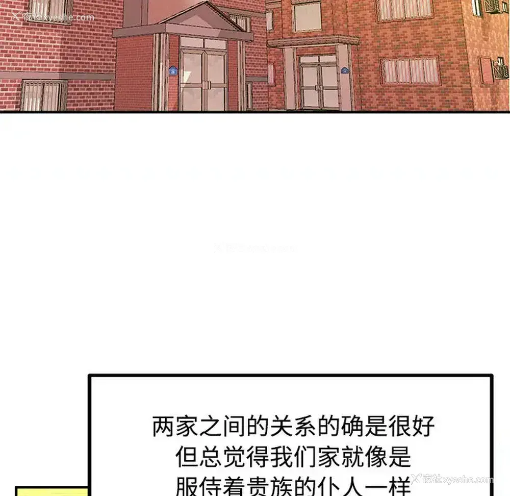 39P - 沉重的学分