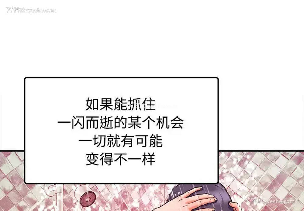3P - 沉重的学分