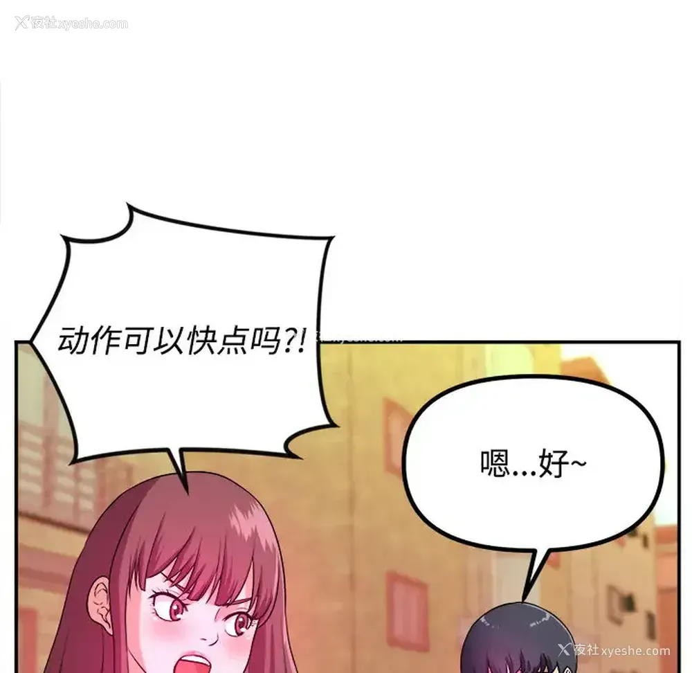 41P - 沉重的学分