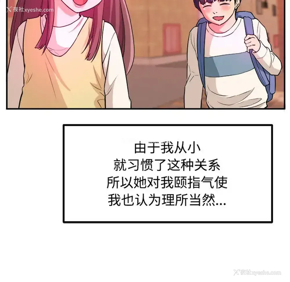42P - 沉重的学分