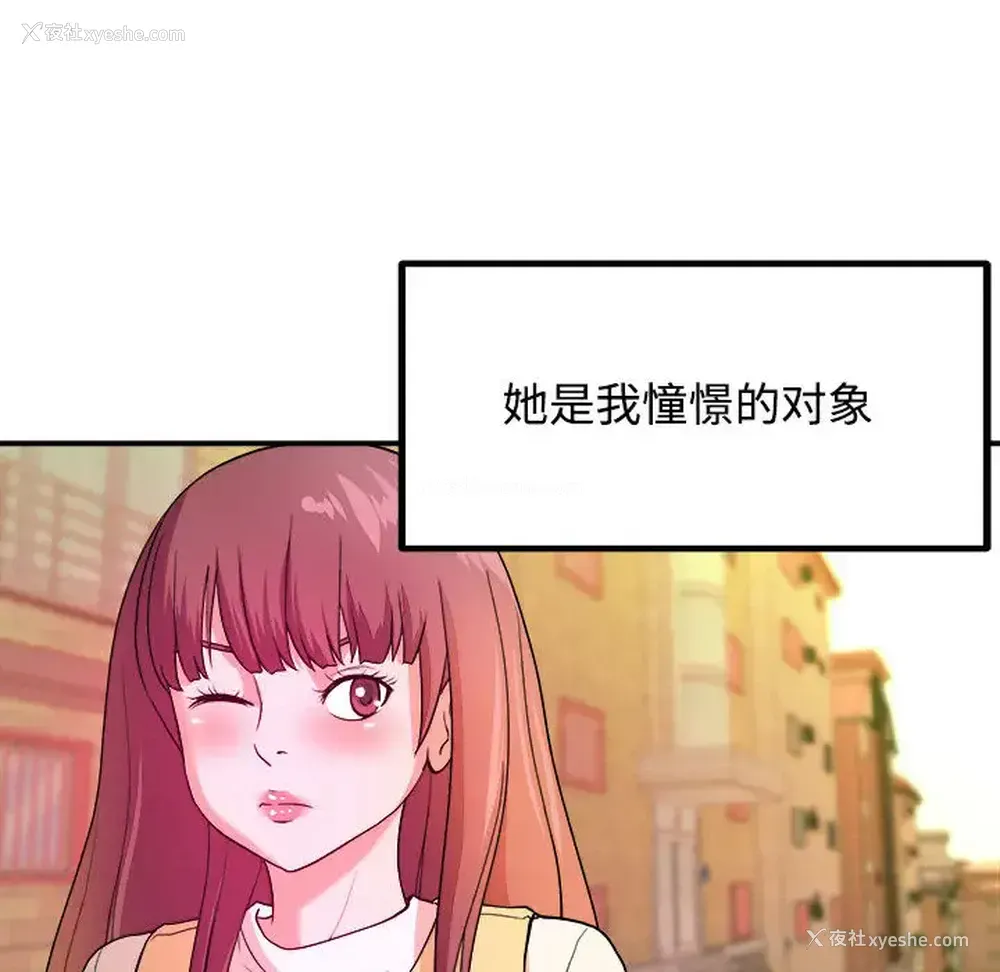43P - 沉重的学分