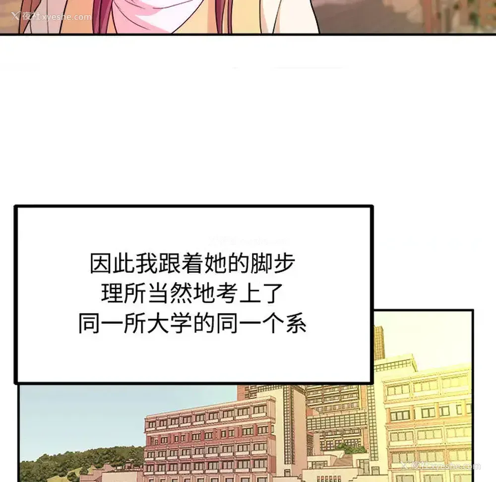 44P - 沉重的学分