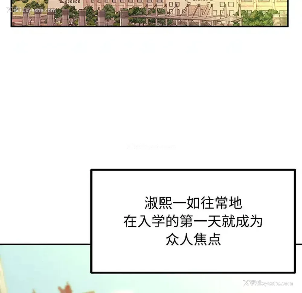 45P - 沉重的学分