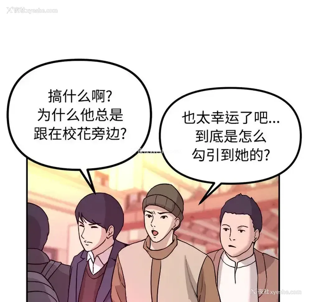 49P - 沉重的学分