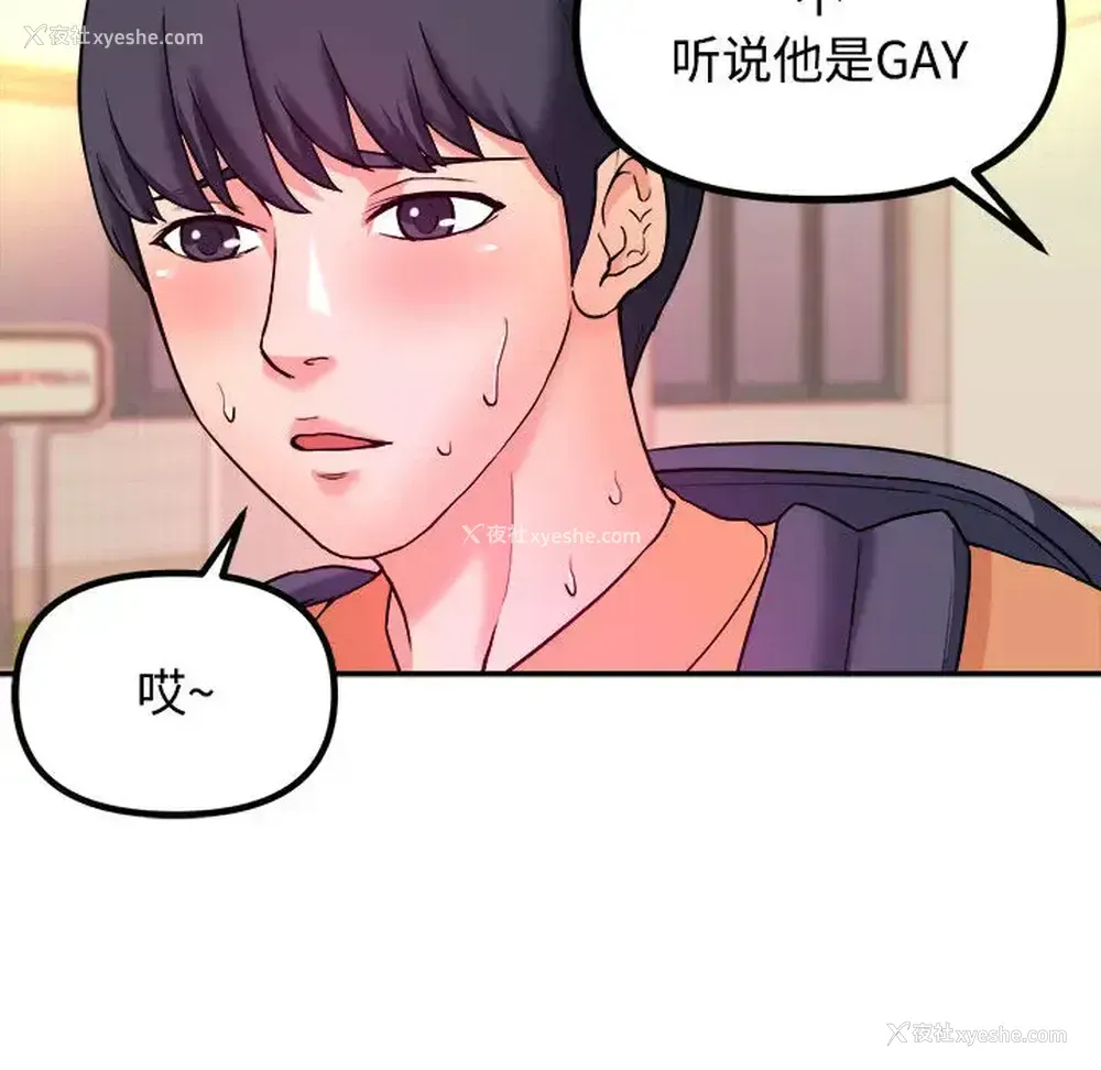 51P - 沉重的学分