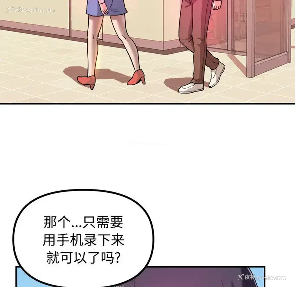 53P - 沉重的学分