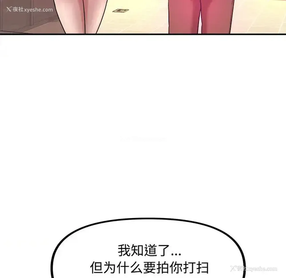 56P - 沉重的学分