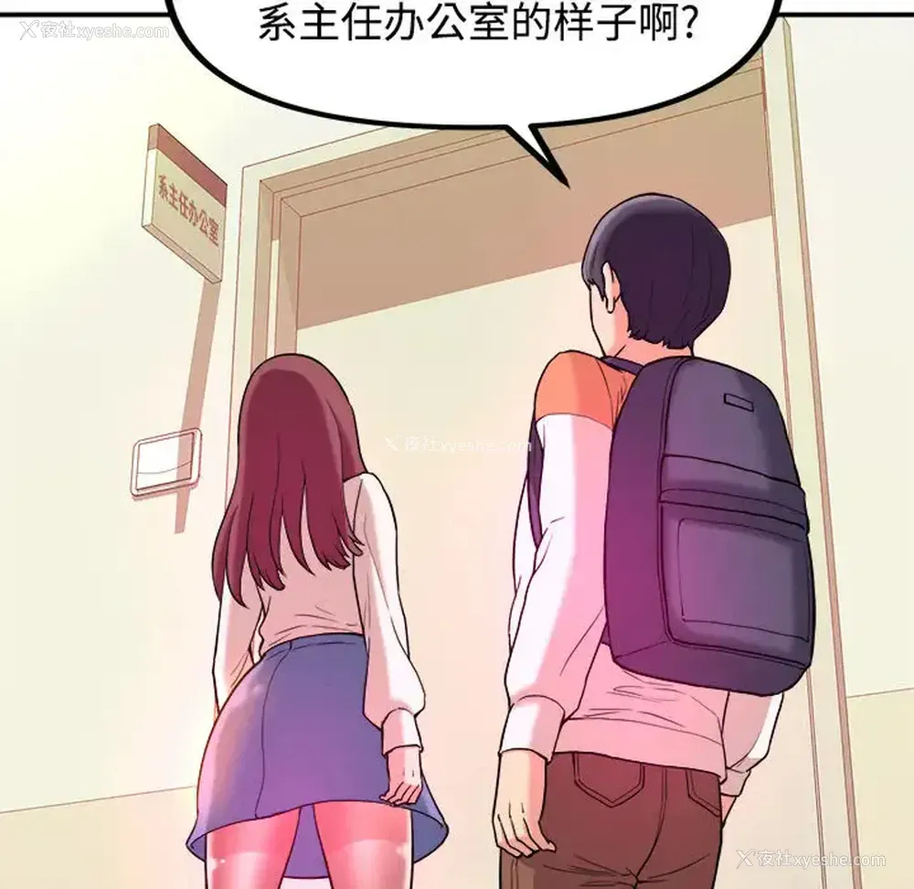 57P - 沉重的学分