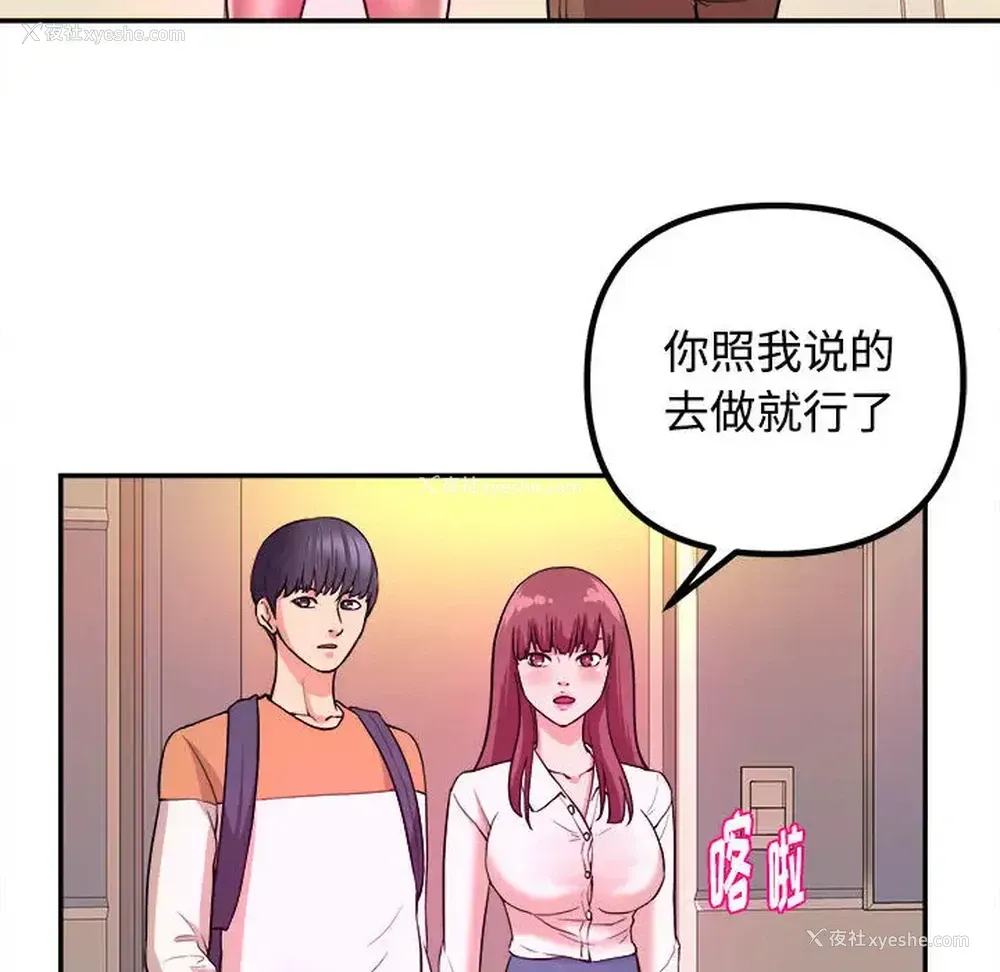 58P - 沉重的学分