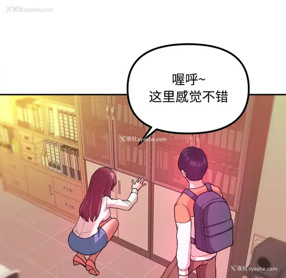 61P - 沉重的学分