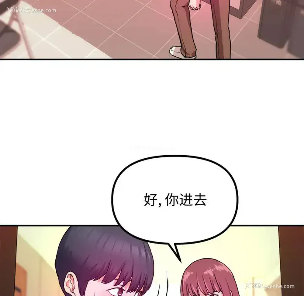 62P - 沉重的学分