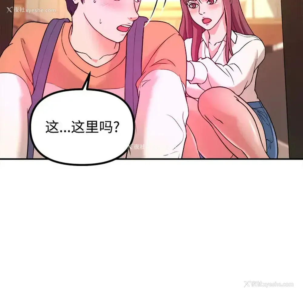 63P - 沉重的学分