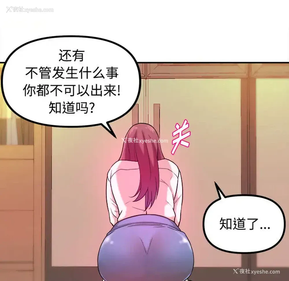 64P - 沉重的学分