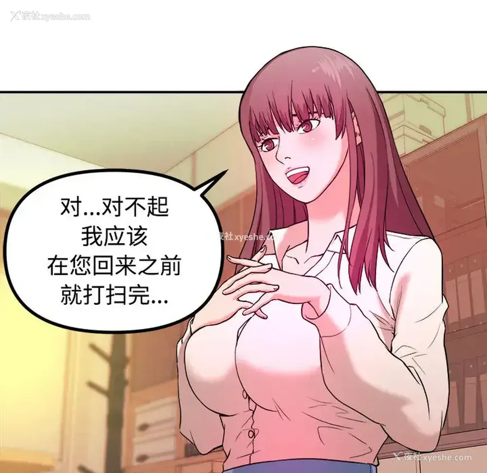 69P - 沉重的学分