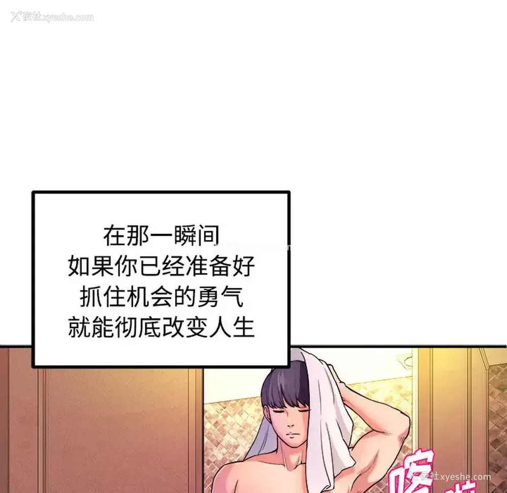 7P - 沉重的学分