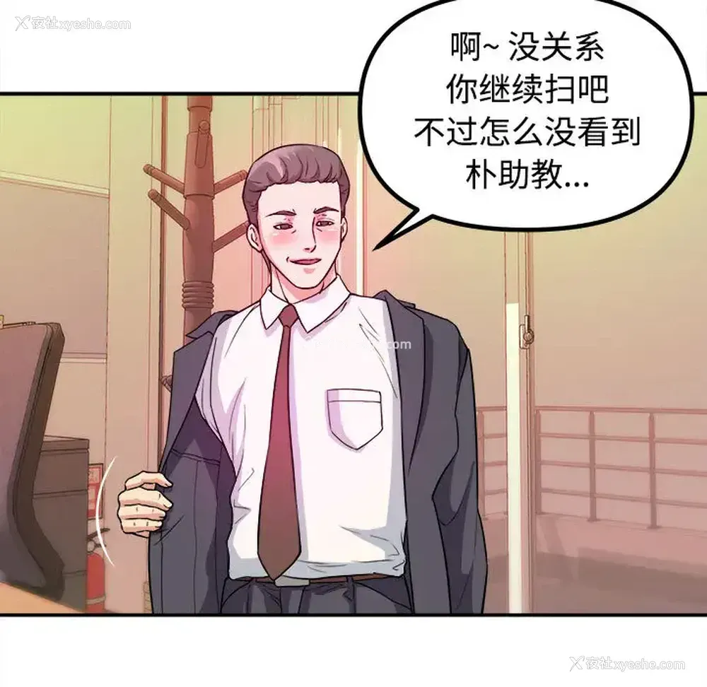 71P - 沉重的学分