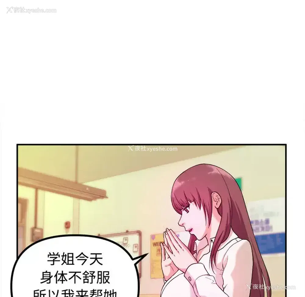 72P - 沉重的学分