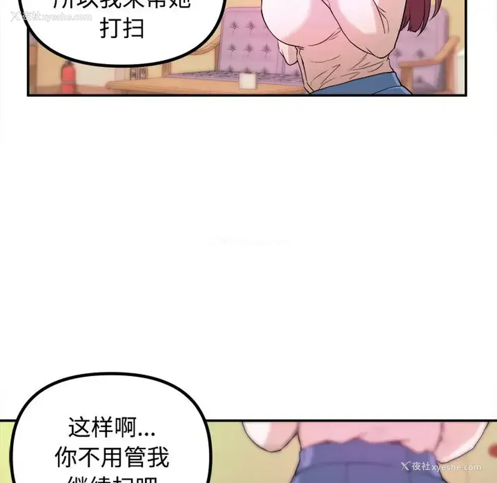 73P - 沉重的学分