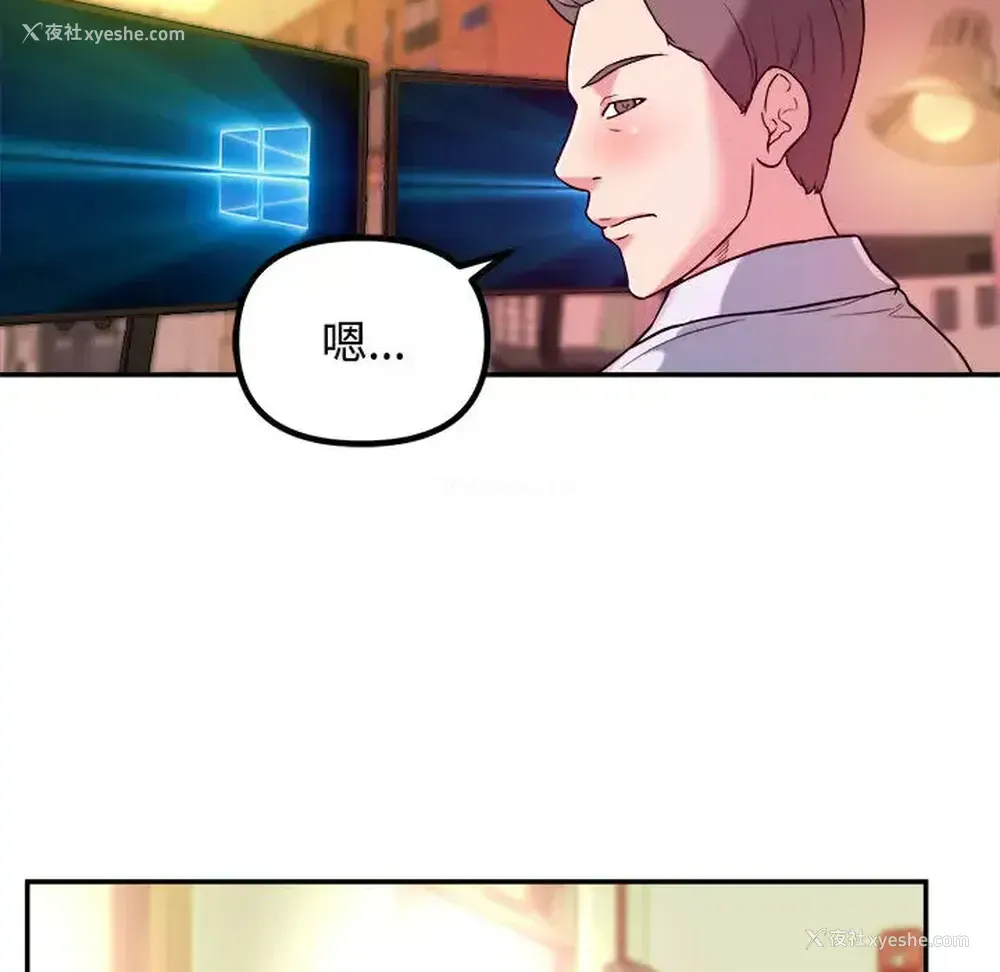 81P - 沉重的学分