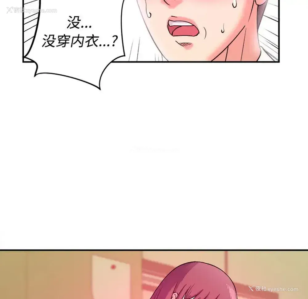 86P - 沉重的学分