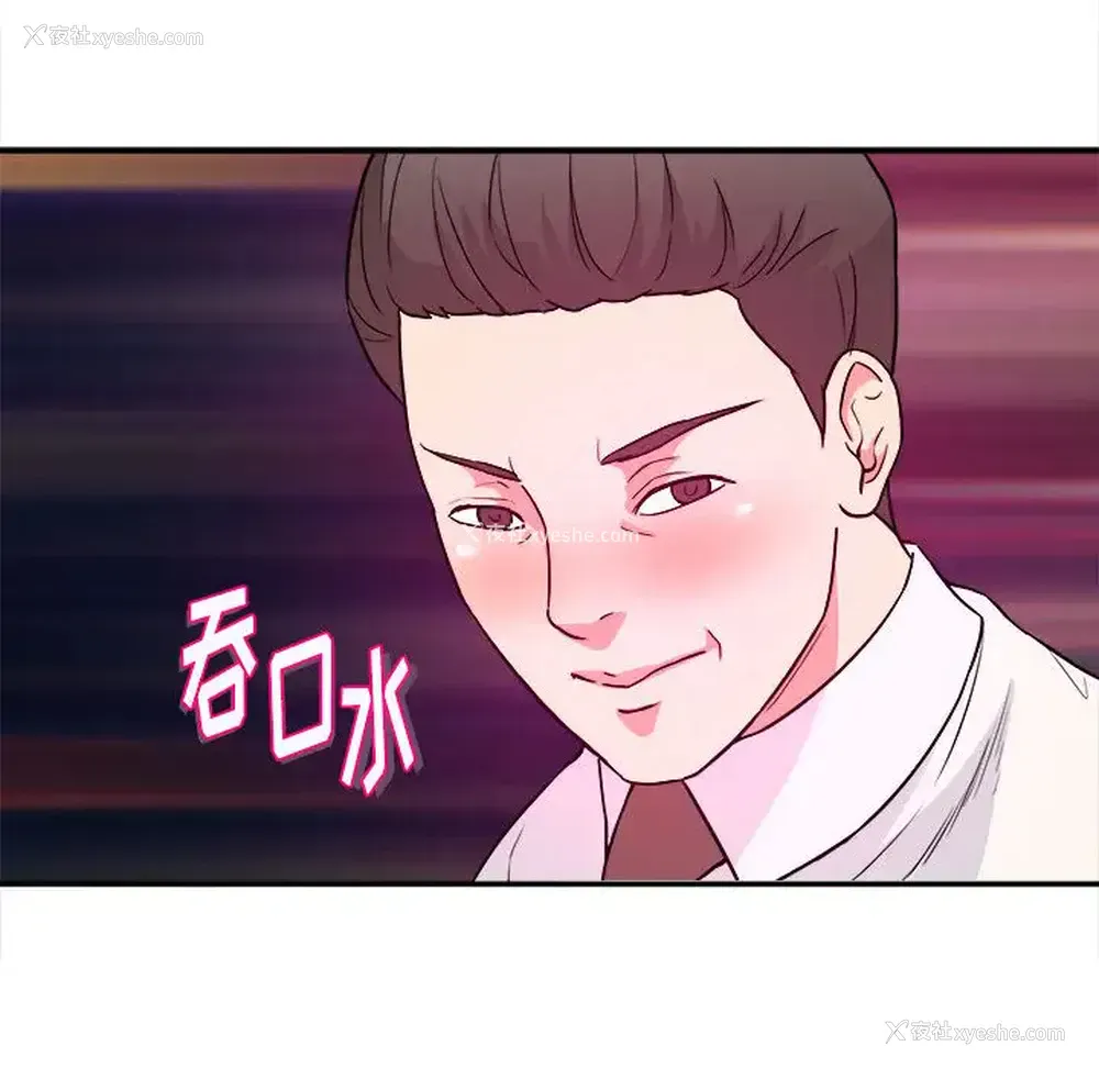 90P - 沉重的学分