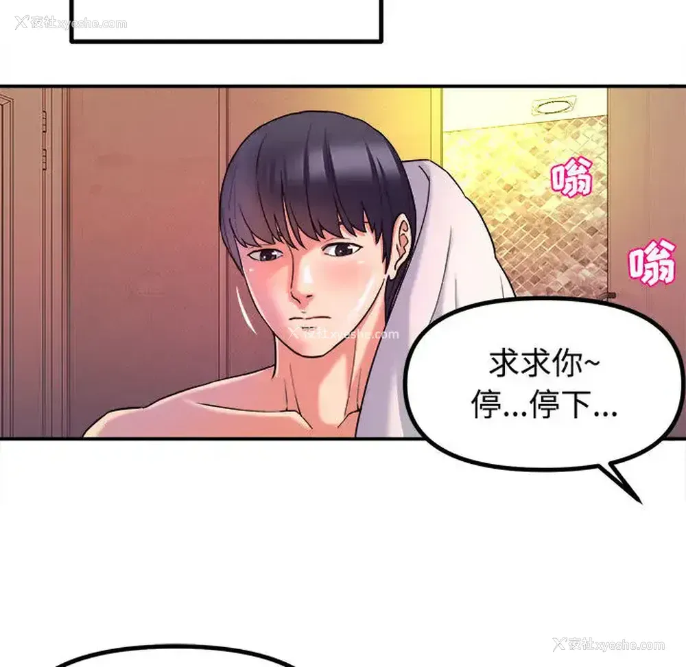 9P - 沉重的学分