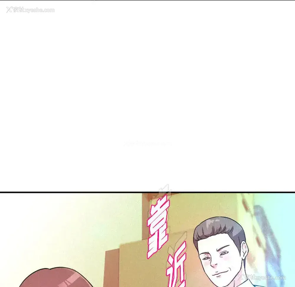 92P - 沉重的学分