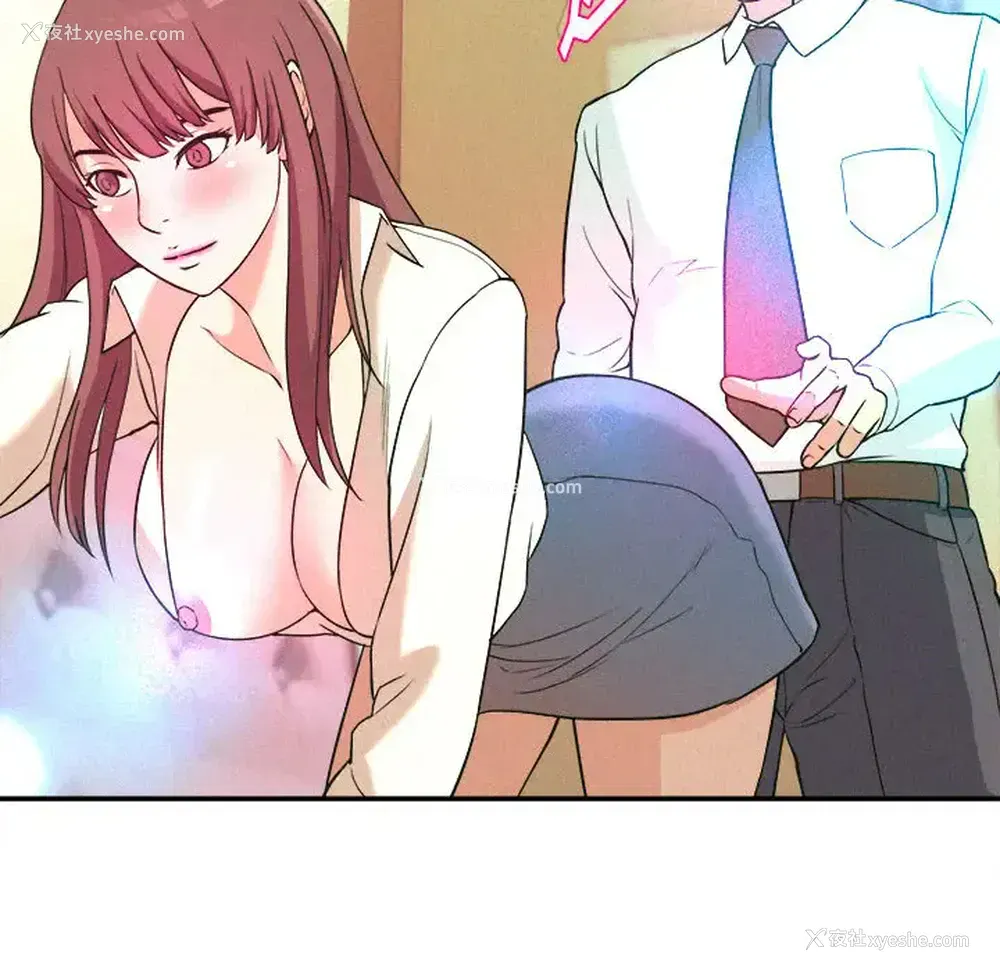93P - 沉重的学分
