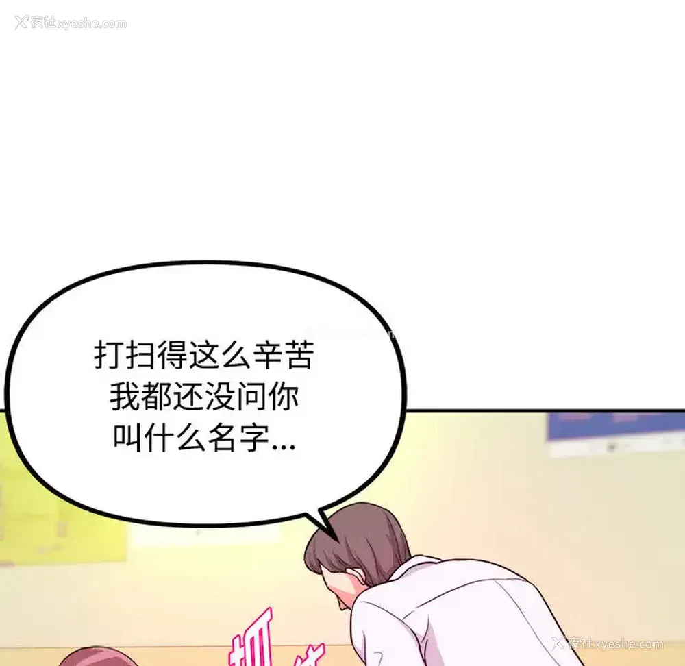 94P - 沉重的学分