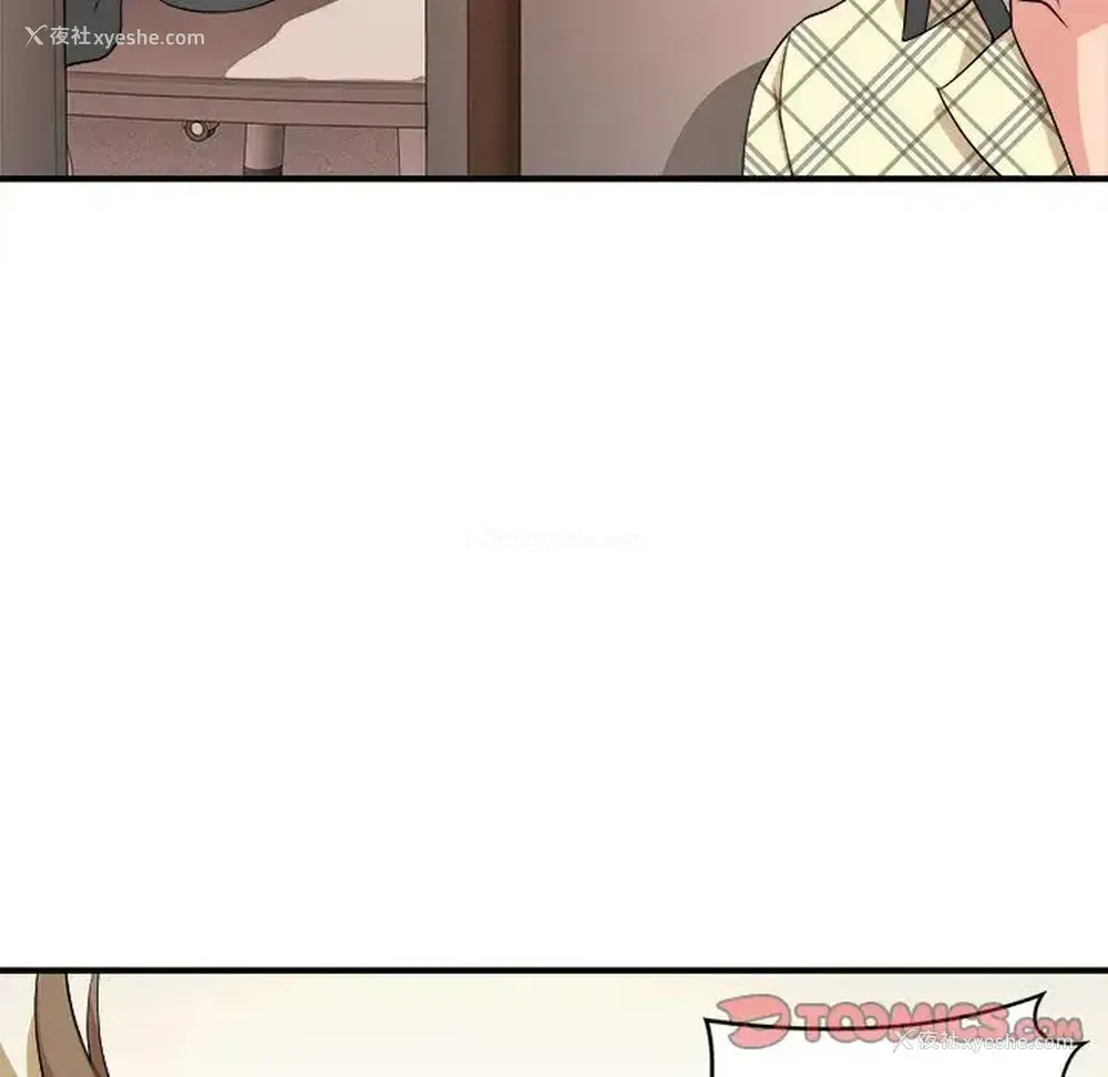 102P - 沉重的学分