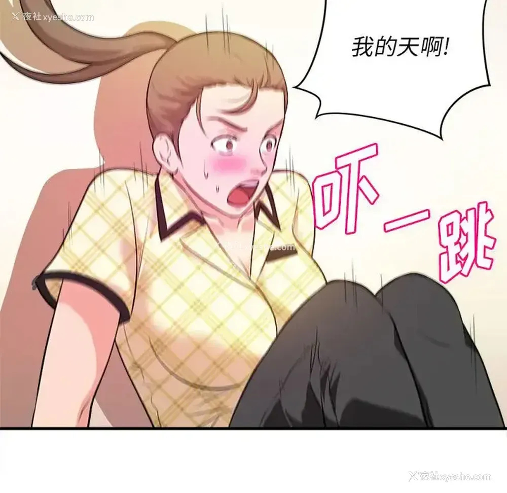 103P - 沉重的学分